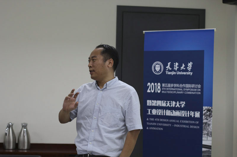 杨志勇.jpg