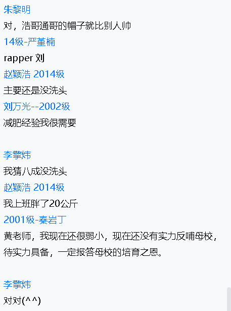 回忆交流2.png