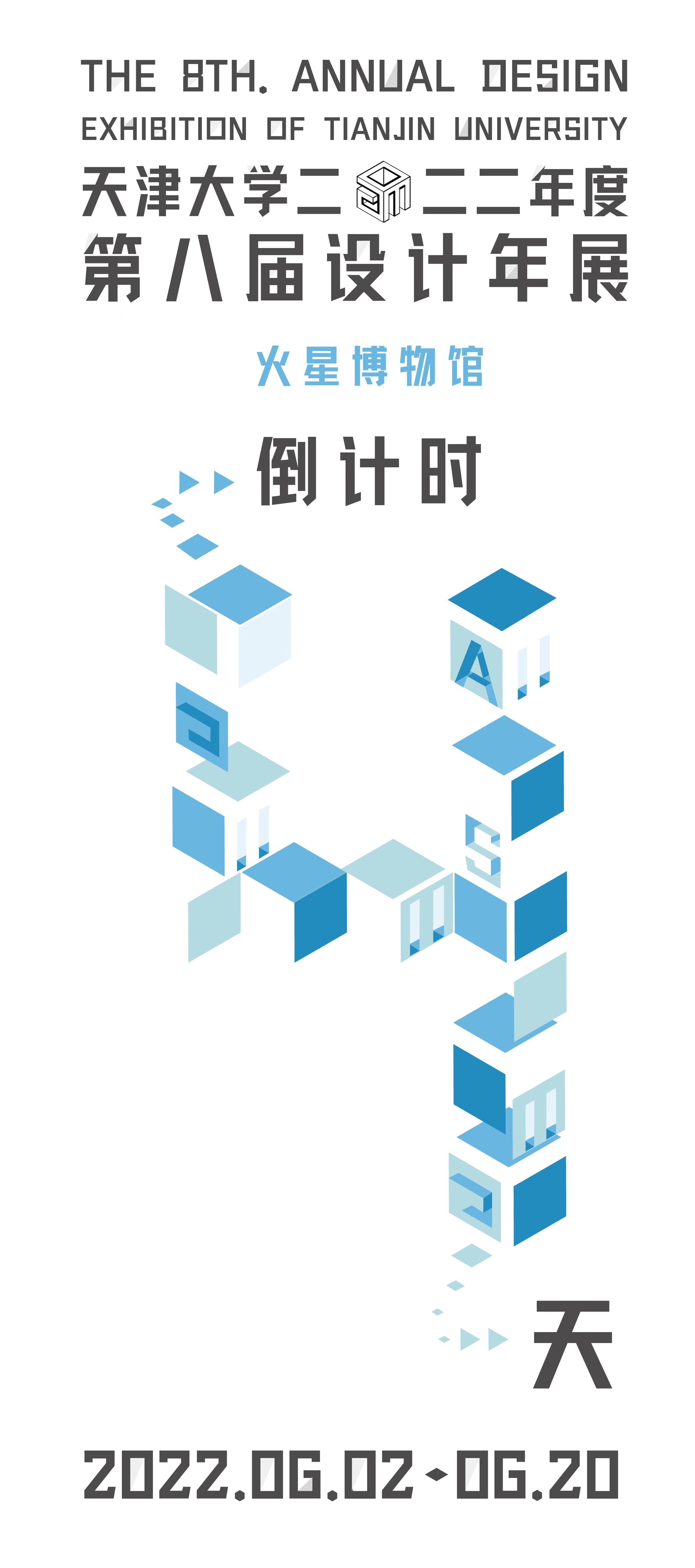 微信图片_20220530020918.jpg