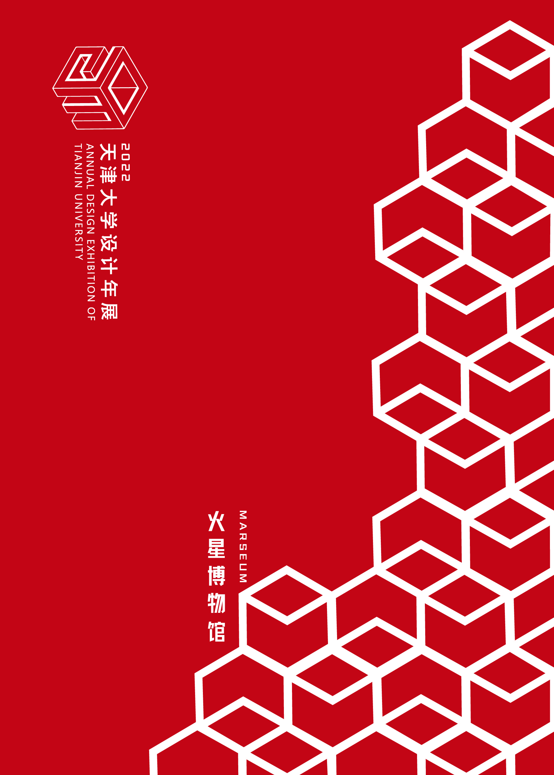 新纸袋6_画板 1.jpg 新纸袋6_画板 1.jpg