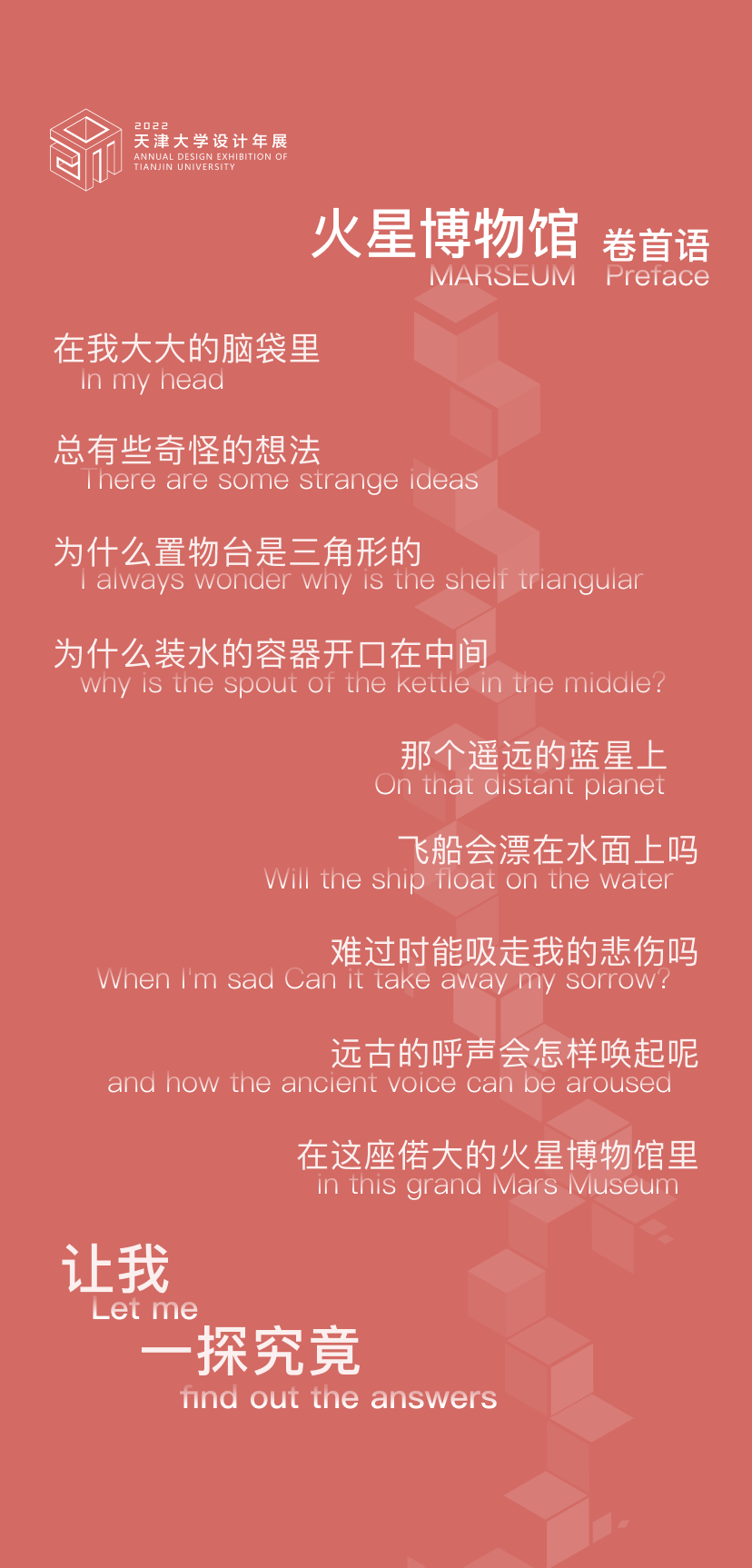 H5 卷首语.png H5 卷首语.png