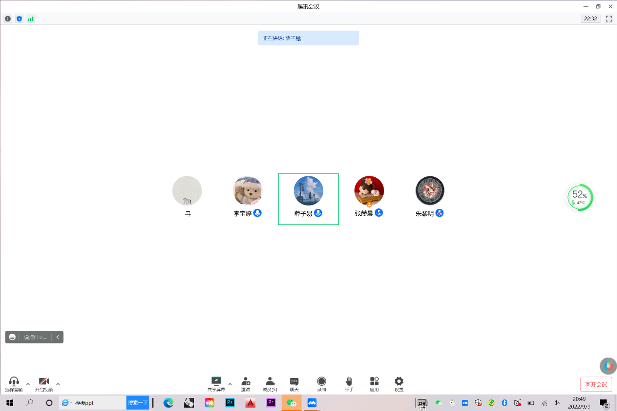 见面会3.png 见面会3.png