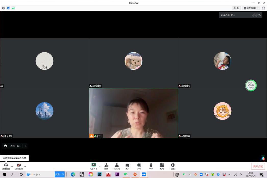 见面会.png 见面会.png