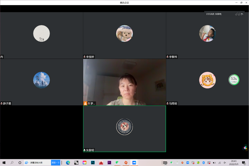 见面会2.png 见面会2.png